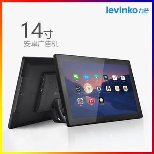 14英寸RK3566RK3568RK3588安卓广告机壁挂商用平板电容触摸一体机