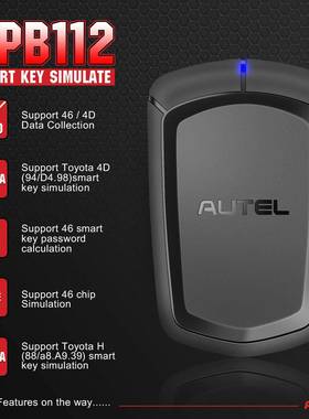 AUTEL道通智能诊断仪钥匙编程APB112海外版配备IM608IM508使用