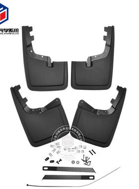 Ebay热销F150挡泥板2021款不带轮眉款（WO款）原厂款