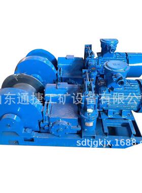 JSDB-30型双速多用绞车煤矿用双速多用绞车JSDB系列双速多用绞车