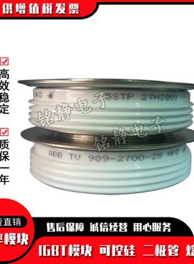 晶闸管T379N36TOFT379N38TOFT379N40TOFT379N42TOF