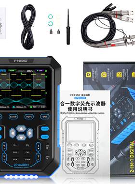 新版DPOX180H手持荧光数字示波器双通道二合一小型便携式仪表汽修