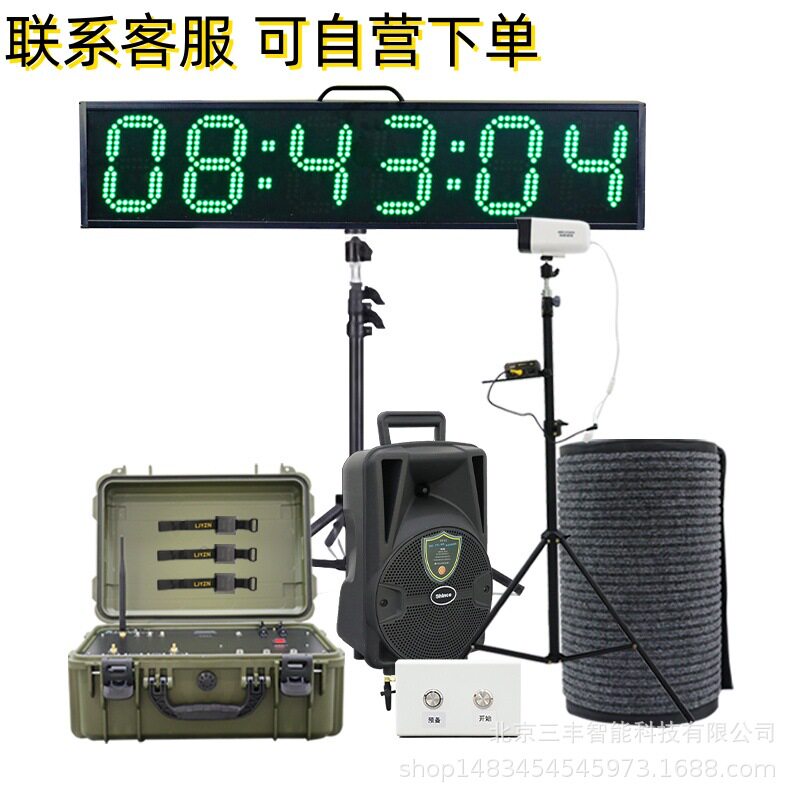 3千米训练计时跑步田径训练计时考核系统比赛自动计圈中长跑装备