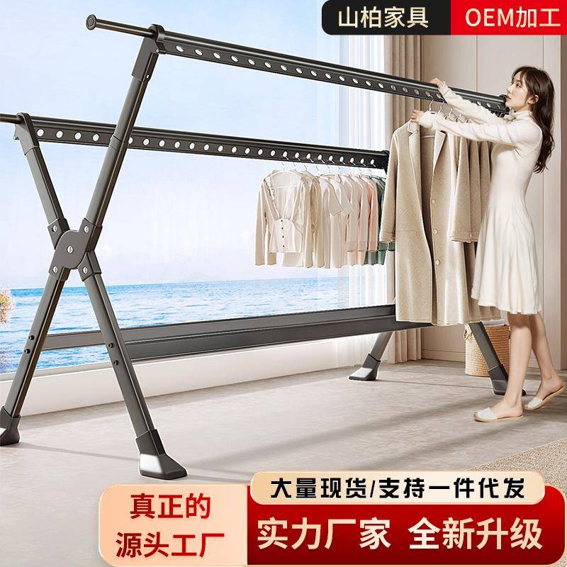 家用晾衣架阳台可升降加高加长伸缩晾衣架庭院户外晒网折叠晾衣架