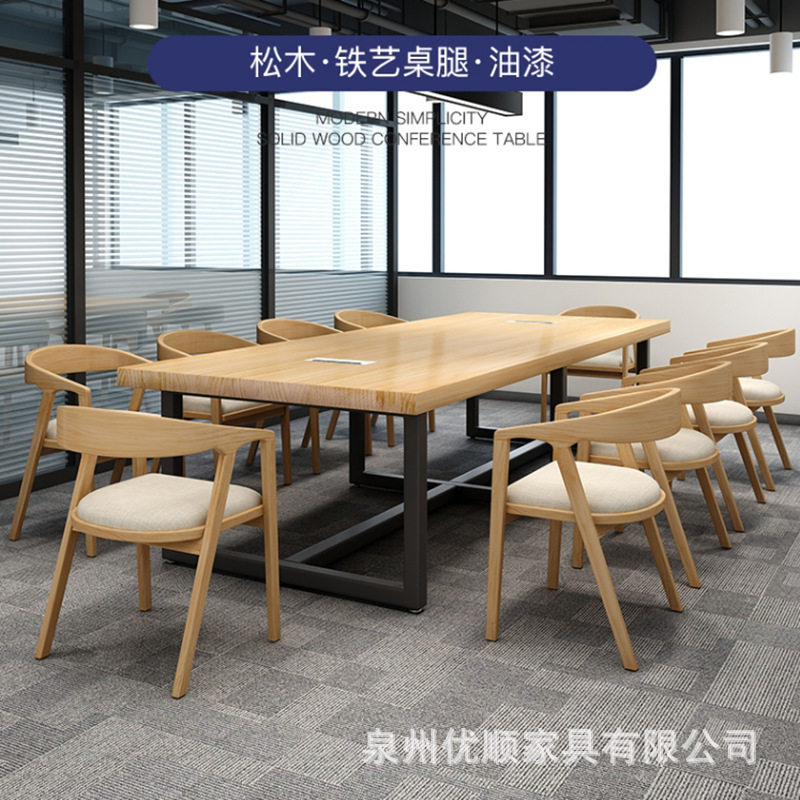 loft工业风实木会议桌长桌简约长条桌工作台铁艺办公桌图书馆书桌