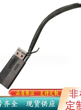 供应电厂用发电机碳刷LFC554AG35接地碳刷型号齐全！