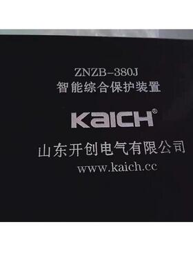山东开创ZNZB-380J智能综合保护装置