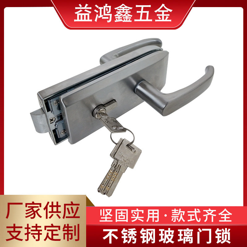 304不锈钢玻璃门锁防锈锁具机械门锁办公室推拉门双开锁批发