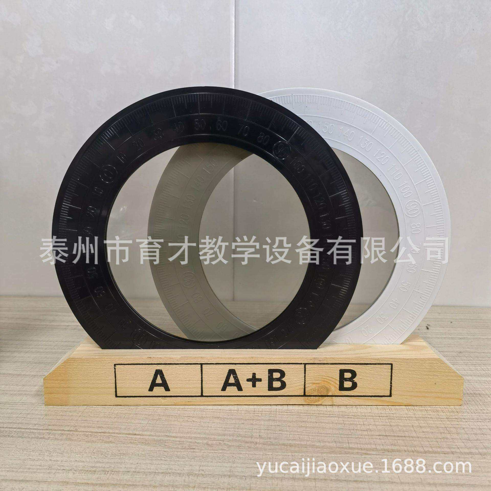 25023光的偏振观察器大偏振片演示器直径17.9cm教学仪器