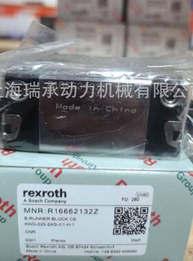 德国力士乐滑块R16662132ZR165342320重型导轨滑块R18536232X