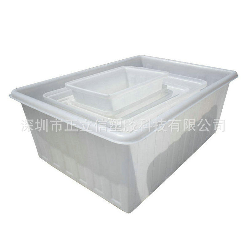 加厚塑料周转箱多规格工业收纳长方形蓝色塑料箱大号塑胶箱批发