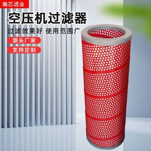 工厂空压机高功率过滤器BNY-100空压机空气滤芯过滤杂质