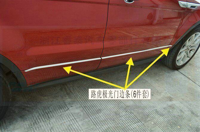 适用于路虎极光门边条路虎极光防撞条路虎极光车身饰条极光改装