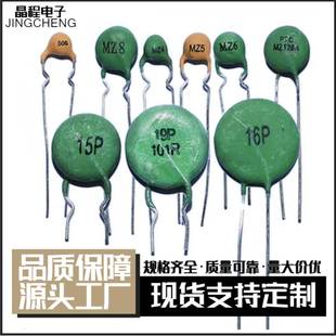 PTC正温热敏电阻MZ3MZ4MZ5MZ6MZ8MZ126PTC热敏电阻器