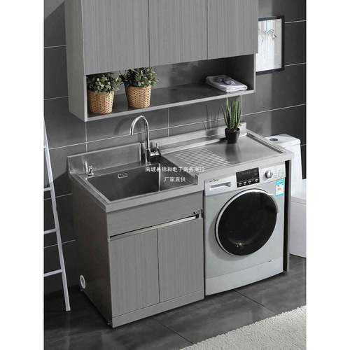 不锈钢洗衣机柜一体304水槽洗衣机伴侣浴室柜组合阳台洗衣柜定制