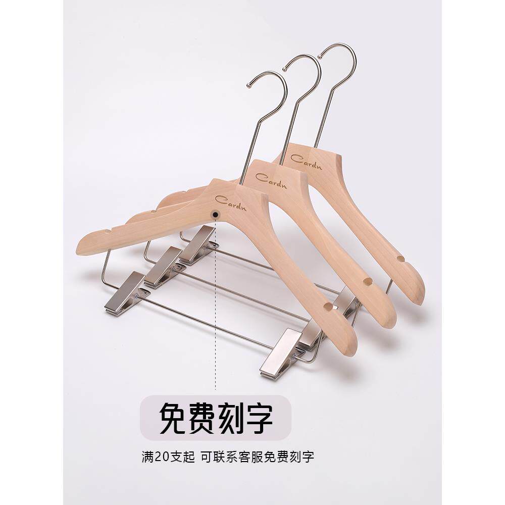 衣架裤夹下挂板裤挂女士服装店木质二合一衣架裤夹一体款定制