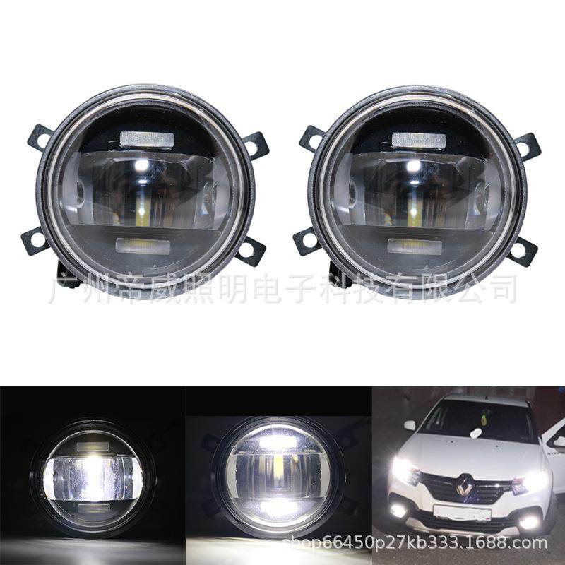 30W6000K铝合金防水雾灯Led雾灯二极管大灯雾灯防雾灯拉达维斯塔,纺织面料/辅料/配套,纺织机械配件,淘宝优惠券,粉丝福利购,淘宝优惠卷