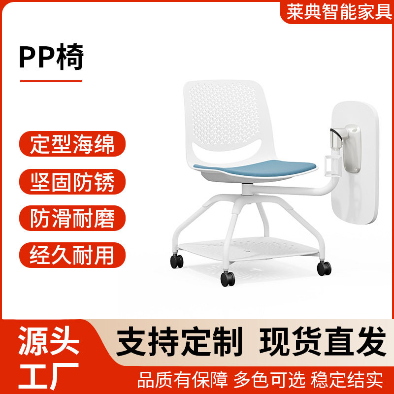 现货批发现代简约PP椅带写字板会议室办公室多功能培训椅带收纳架