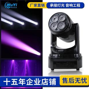 LED100瓦染色灯四颗摇头蜂眼光束舞台旋转闪光4颗调焦蜂眼摇头灯