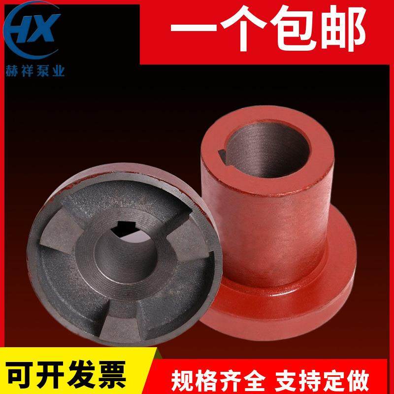 批量销售三爪式联轴器弹性柱销联轴器梅花垫靠背轮电机水泵连接器,纺织面料/辅料/配套,纺织机械配件,淘宝优惠券,粉丝福利购,淘宝优惠卷