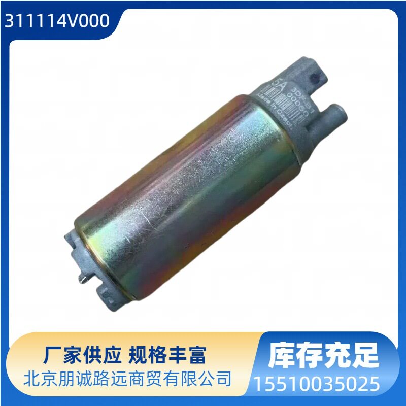 311114V00031111-4V000汽车配件适用于现代起亚汽油泵芯