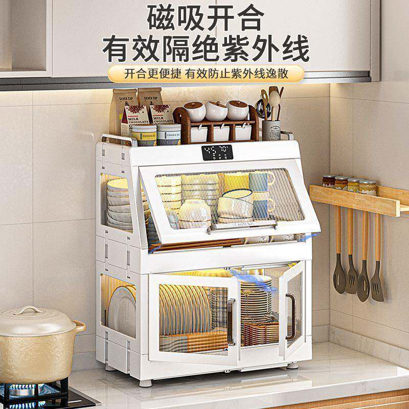 家庭消毒碗柜紫外线消毒收纳柜多层收纳碗筷盘子厨房用具一体烘干