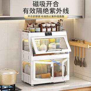 家庭消毒碗柜紫外线消毒收纳柜多层收纳碗筷盘子厨房用具一体烘干