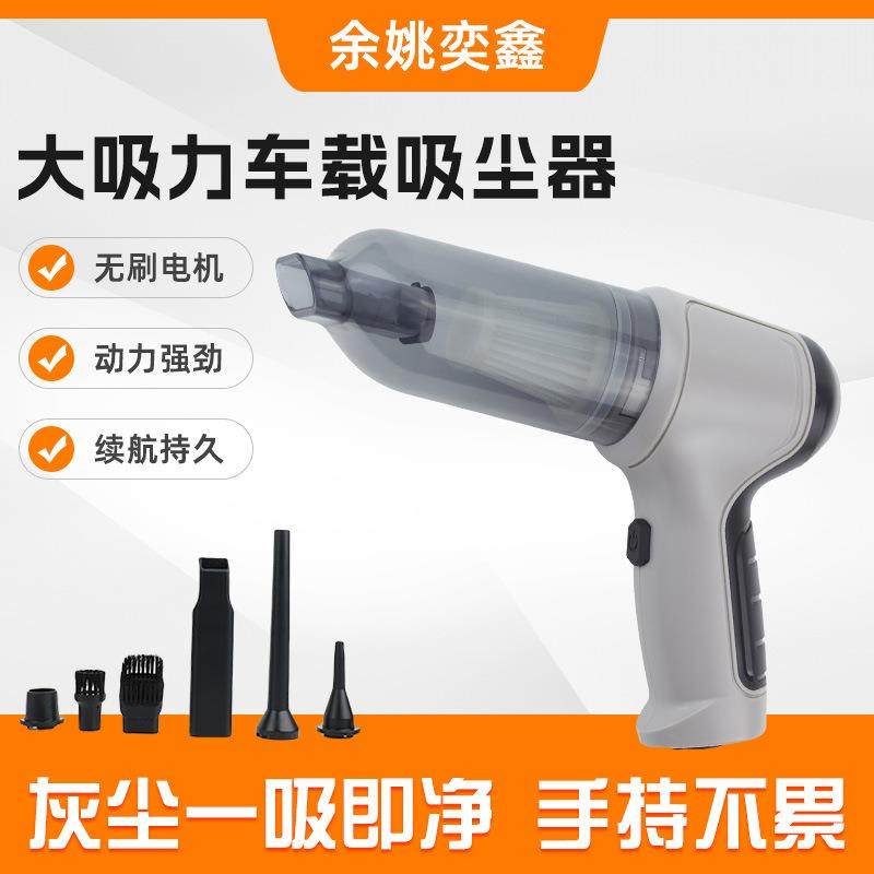 车载吸尘器家用小型缝隙的大吸力窗缝无线手持窗台清洁神器汽车,纺织面料/辅料/配套,纺织机械配件,淘宝优惠券,粉丝福利购,淘宝优惠卷