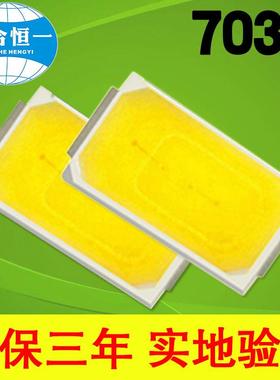 高亮led背光源7030灯珠白光三安1w暖白冷白光红绿蓝光36v/54v/72v