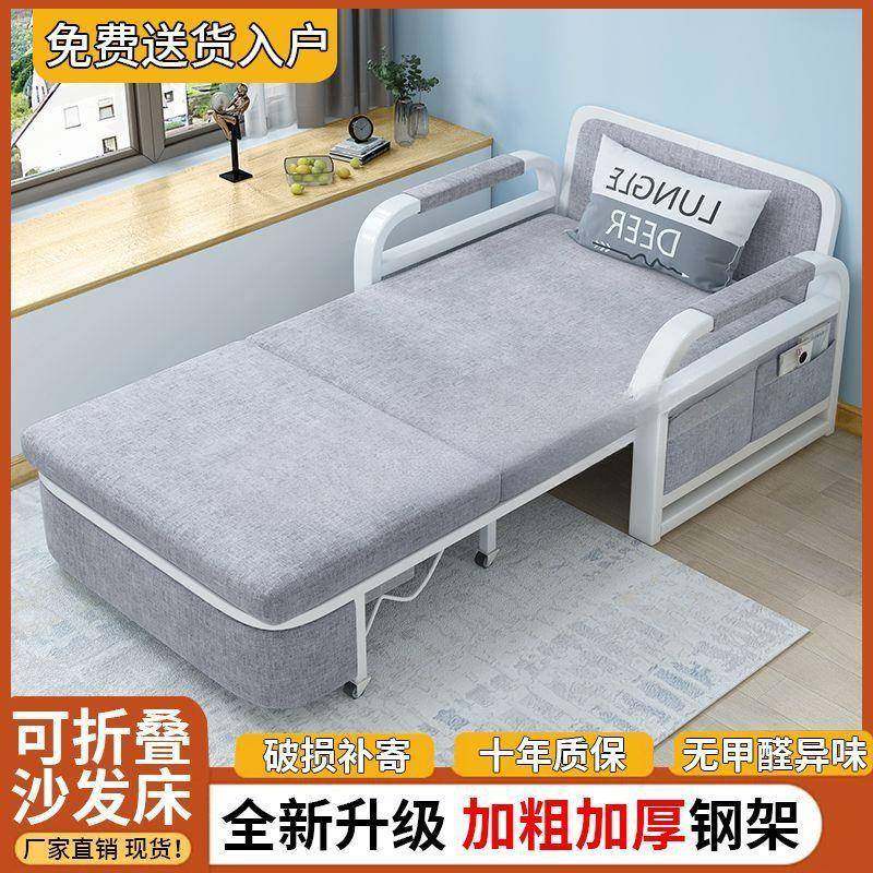 沙发床两用双人布艺单人折叠小户型客厅多功能伸缩拆洗可折叠阳台,纺织面料/辅料/配套,纺织机械配件,淘宝优惠券,粉丝福利购,淘宝优惠卷