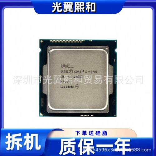 Intel酷睿i747904770S4790S4770K4790K4765T4/8CT3.4ghz