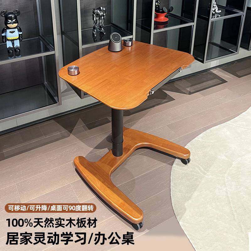 可移动可折叠升降电脑桌家用学习办公桌气动站立式沙发床边电脑桌,智能设备,其他智能设备,淘宝优惠券,粉丝福利购,淘宝优惠卷