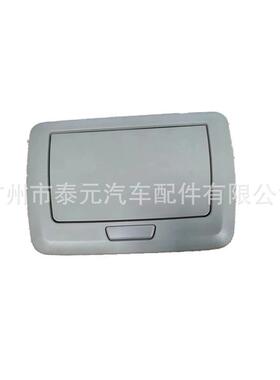 适用于BMWF30F35F10F18F25车顶后排化妆镜51449170572