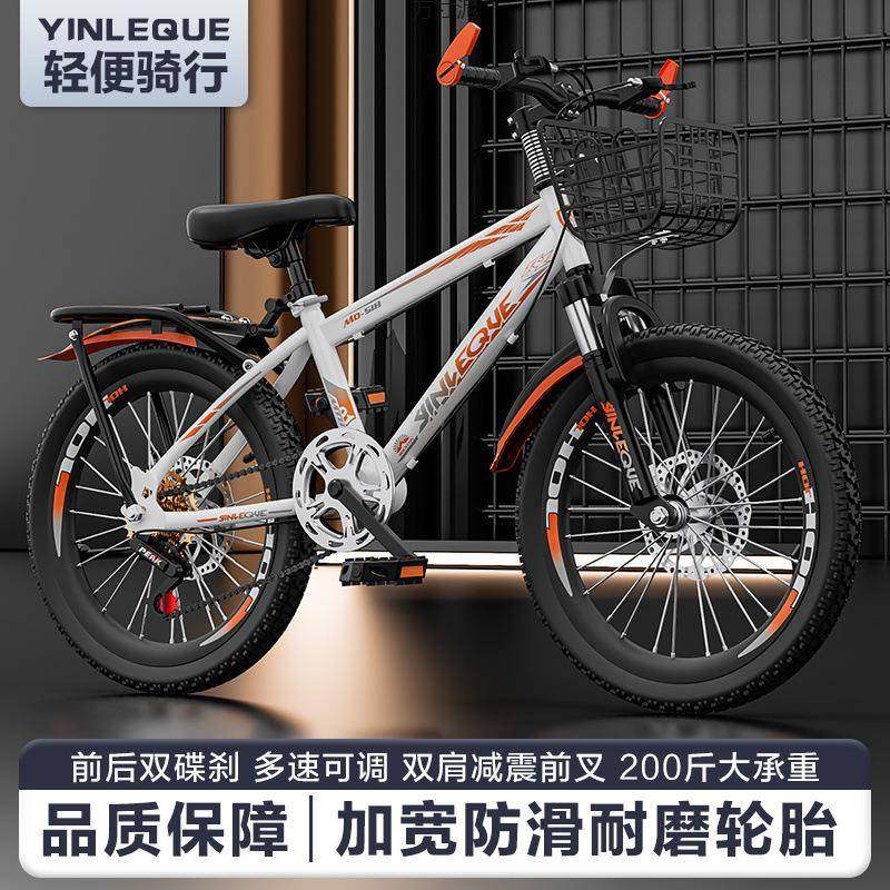 新款儿童自行车6/8/10/12/15岁山地车变速男女孩轻便款单车中大童