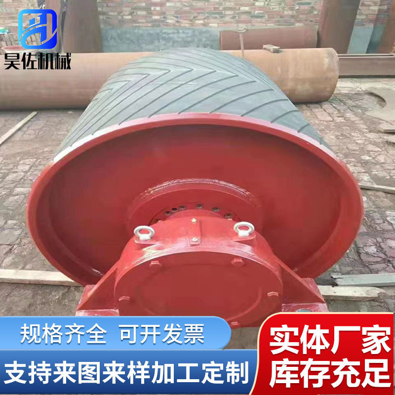 输送机械传动改向滚筒主动从动输送机尾部改向b800输送机配件