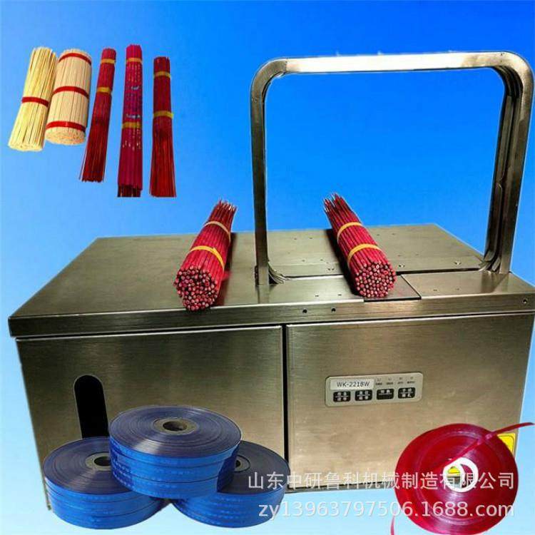 全自动蔬菜捆扎机小型不锈钢粉条束带机佛香火腿鲜笋扎捆机,纺织面料/辅料/配套,纺织机械配件,淘宝优惠券,粉丝福利购,淘宝优惠卷