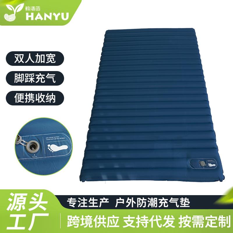 脚踩新款单人菱形TPU充气垫户外帐篷睡垫野营超轻便携防潮垫