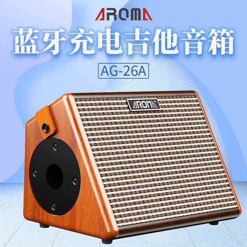 AromaAG-26A阿诺玛吉他音箱民谣弹唱音响电箱卖唱充电便携音箱