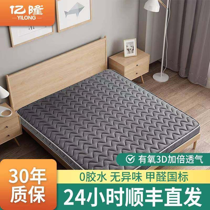 椰棕床垫棕垫纯棕榈薄款粽1.5米1.8儿童家用加硬护脊乳胶床垫定,纺织面料/辅料/配套,纺织机械配件,淘宝优惠券,粉丝福利购,淘宝优惠卷