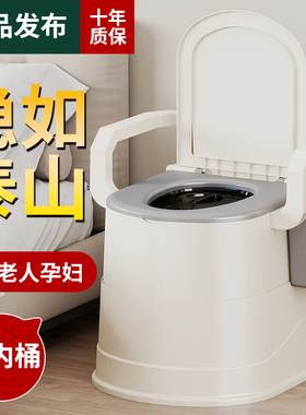 孕妇马桶坐便器老人孕妇专用可移动带内桶家用简易厕所椅