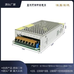 120W可调开关电源0 12V10A15V9A24V5A30V4A36V48V