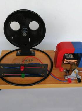 J24019手摇交直流发电机法拉第物理实验仪器电学交流直流发电