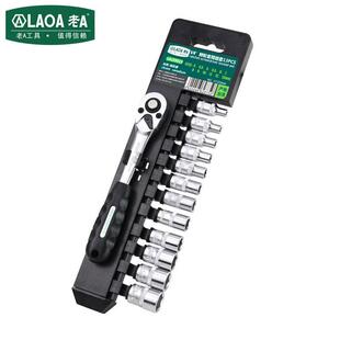老A13件套筒扳手套装 4英寸小飞汽修扳手组套LA159013 快速棘轮1