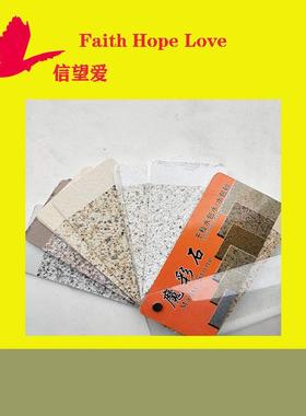 干粒水包水水包砂色卡裁切机90*160mm9*16cm仿石漆色卡切割机单孔