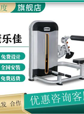 康乐佳腹肌背肌训练器K612健身器材铸铁插片专业器械双功能系列