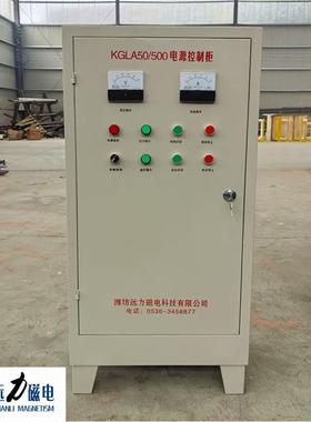 KGLA50-500380v2kw电磁除铁器控制柜供应变压器控制柜