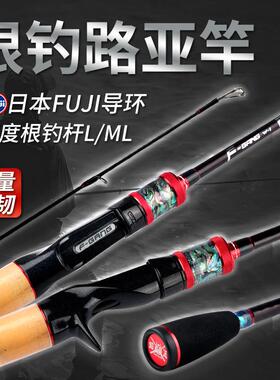 碳素路亚竿1.98米2.06米3A软木手把FUJIA环星光喷漆超快调路亚杆