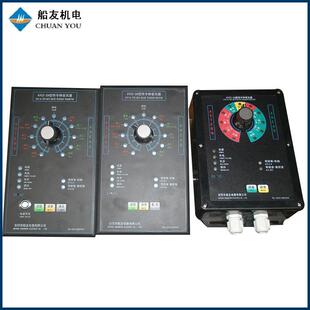 供应报警主机传令钟声光主机传令钟