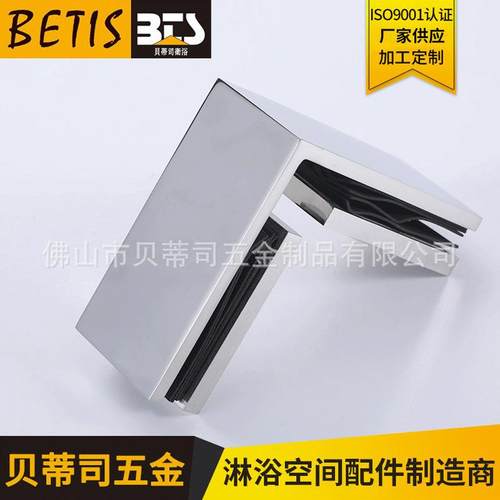 不锈钢直角玻璃门夹淋浴室五金配件角码玻璃固定件隔断码