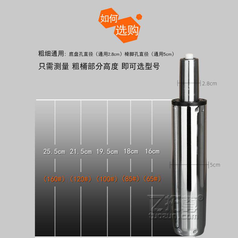 配件加厚防爆电脑座椅气压杆气压棒升降杆电竞椅转椅气杆老板椅子